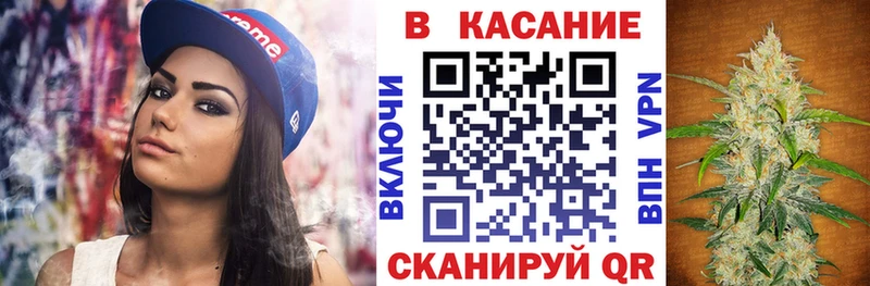 Как найти закладки Воскресенск Альфа ПВП  АМФЕТАМИН  Марихуана  МЕФ 