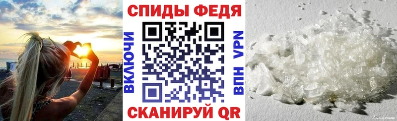 АМФЕТАМИН 97%  Воскресенск 