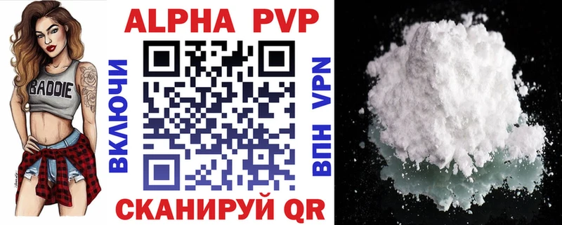 APVP VHQ  Воскресенск 