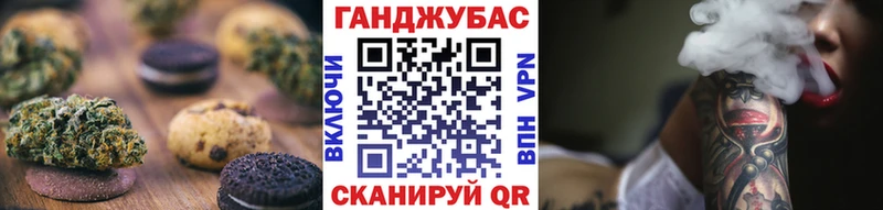 darknet телеграм  где найти наркотики  Воскресенск  Cannafood марихуана 