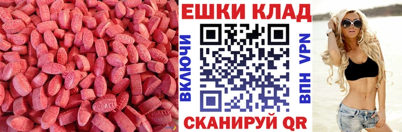 Экстази Cube  как найти   мега онион  Воскресенск 
