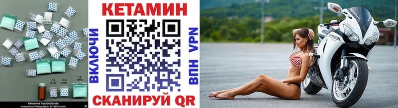 omg ТОР продажа наркотиков Воскресенск Кетамин VHQ