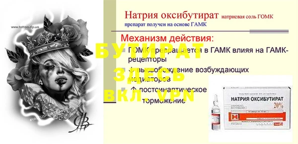 дурь Баксан