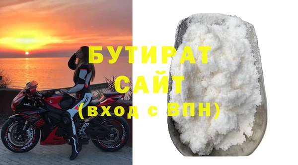 винт Балахна