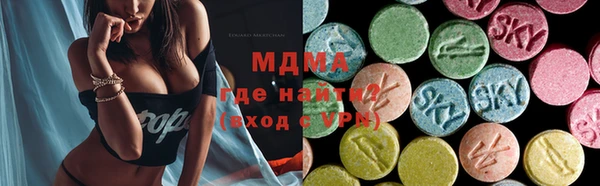 молекула духа Беломорск