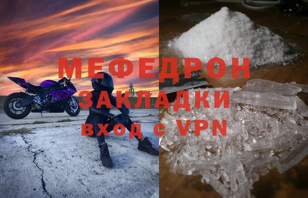 мяу мяу мука Балабаново