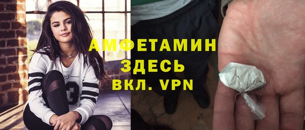 молекула духа Беломорск