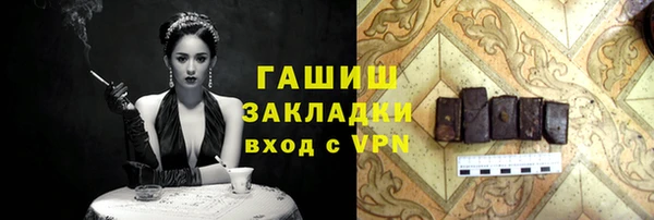 амфетамин Белокуриха