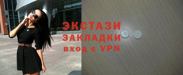 амфетамин Белокуриха