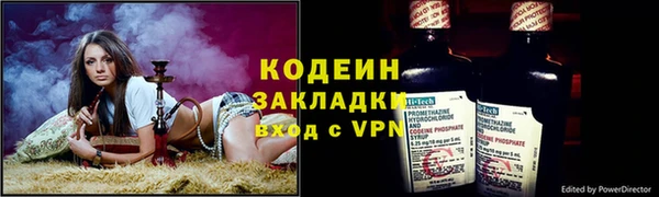 амфетамин Белокуриха