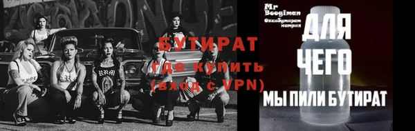 мяу мяу мука Балабаново