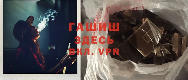 амфетамин Белокуриха