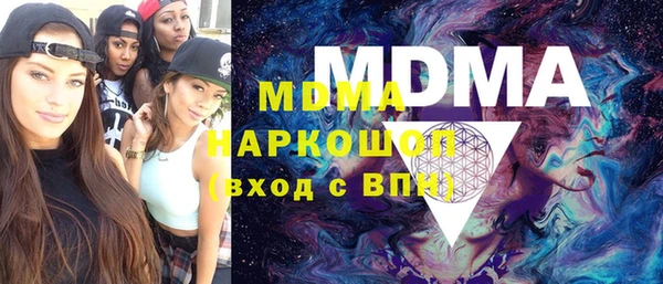амфетамин Белокуриха