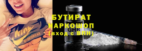 молекула духа Беломорск