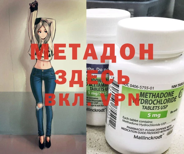 марихуана Белоозёрский