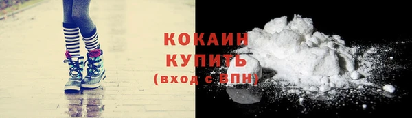 марихуана Белоозёрский