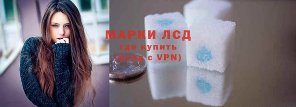 молекула духа Беломорск