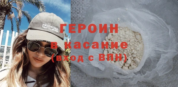 амфетамин Белокуриха
