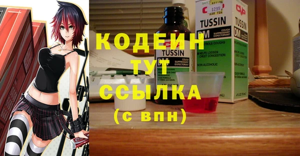 мяу мяу мука Балабаново