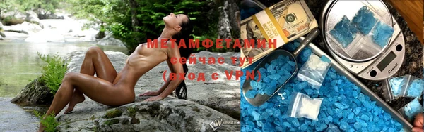 мяу мяу мука Балабаново