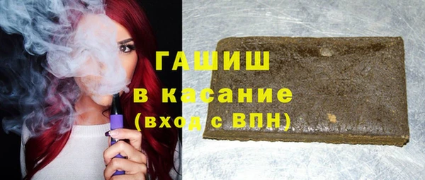 амфетамин Белокуриха