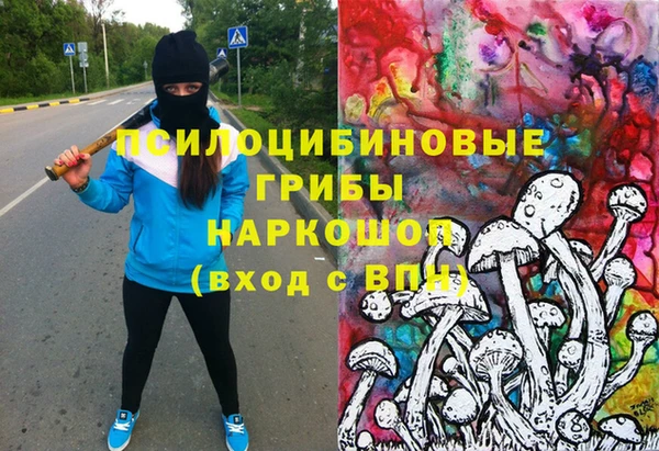 марихуана Белоозёрский