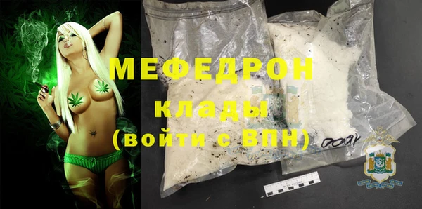 молекула духа Беломорск