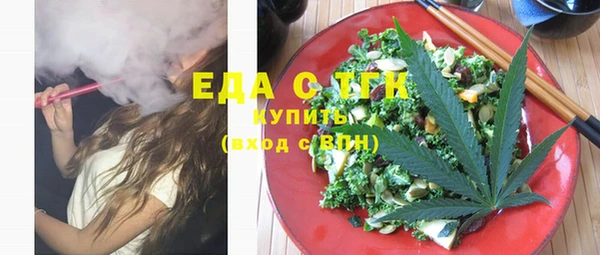 молекула духа Беломорск