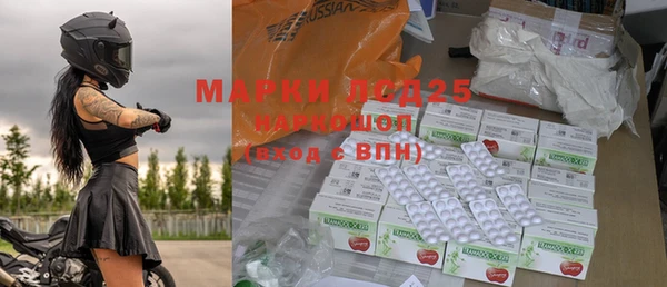 винт Балахна