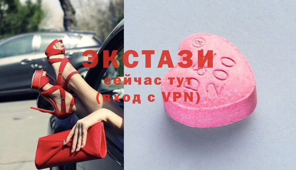 винт Балахна