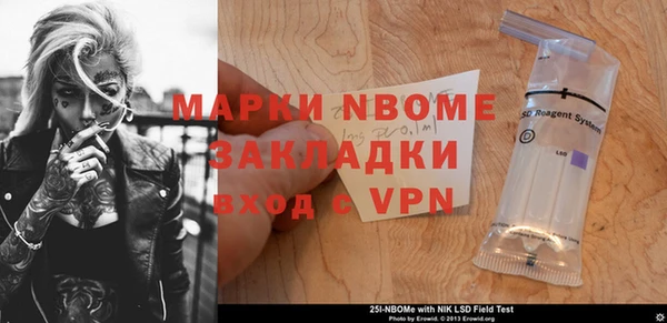 винт Балахна