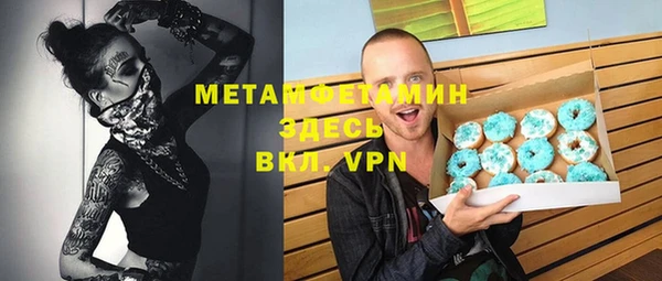 винт Балахна
