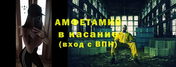 амфетамин Белокуриха