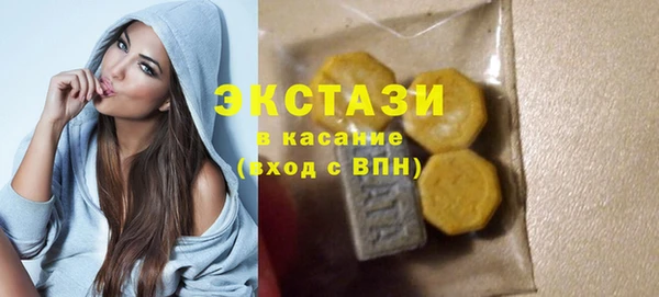 амфетамин Белокуриха