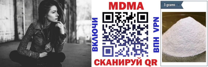 МДМА Molly  Воскресенск 