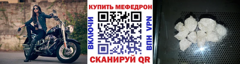 наркота Воскресенск МЯУ-МЯУ 4 MMC