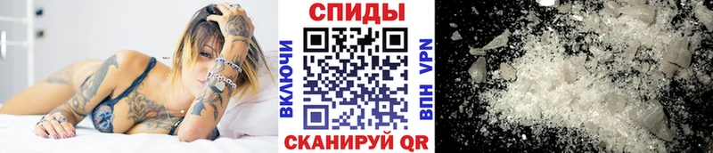 наркотики Воскресенск МЕТАМФЕТАМИН кристалл
