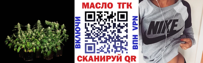 ТГК гашишное масло  KRAKEN ссылка  Воскресенск 